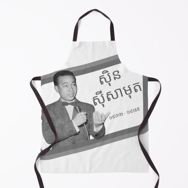 Item preview, Cambodia singer Sinn Sisamouth King of Khmer Music designed and sold by RetroBasketball.