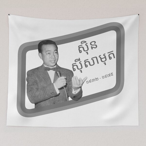 Artikelvorschau, Kambodschas Sängerin Sinn Sisamouth, König der Khmer-Musik entworfen und verkauft von RetroBasketball.