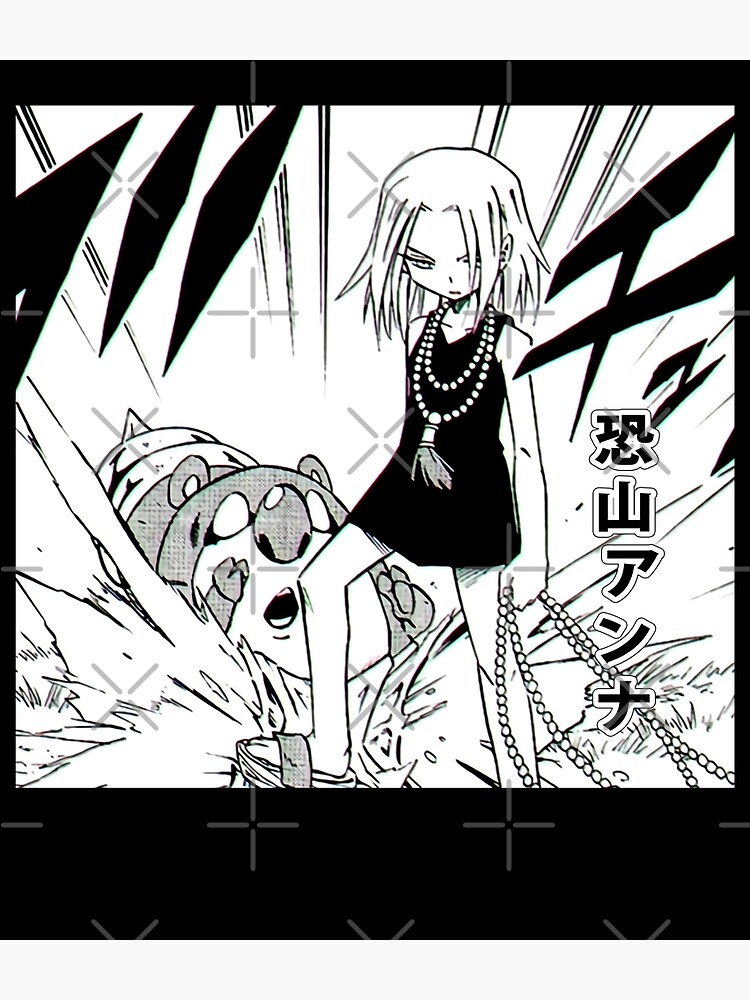 "Anna Kyoyama Manga Design Shamans Arts Kings" Art Print by