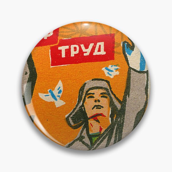 Item preview, USSR Propaganda designed and sold by iconikit.