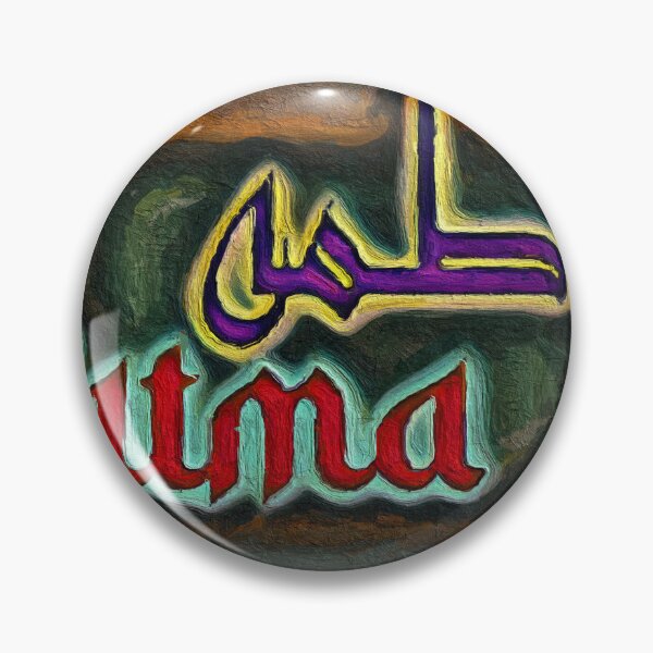 Item preview, FATMA - Arabic Calligraphy - فاطمه designed and sold by Anas Arts.