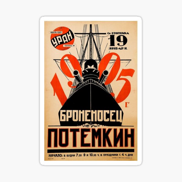 Artikel-Vorschau von Panzerkreuzer Potemkin Filmplakat, designt und verkauft von EinsamerBaum.
