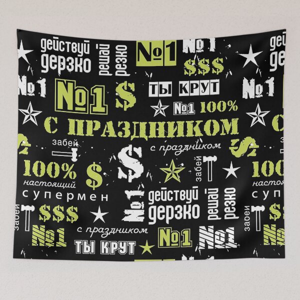 Item preview, Hispter Letters designed and sold by Isahy.