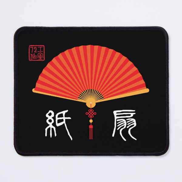 Item preview, Chinese Paper Fan Art (On Black) designed and sold by STUDIO-72.
