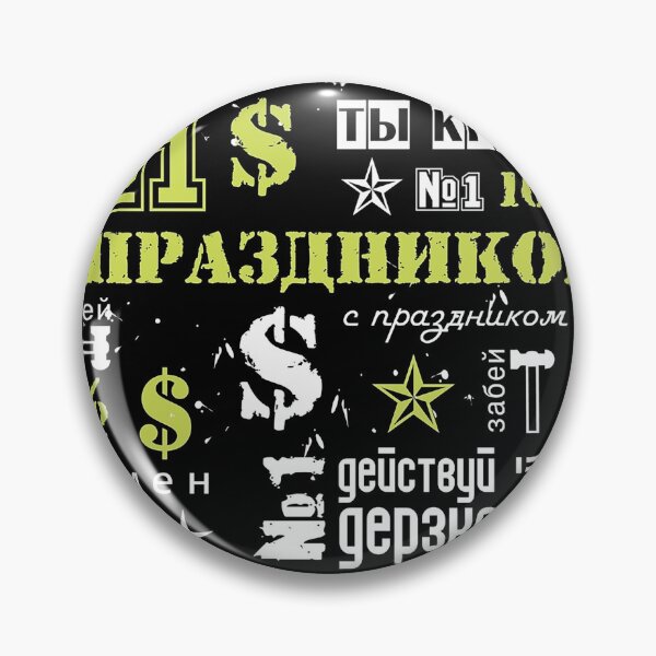 Item preview, Hispter Letters designed and sold by Isahy.