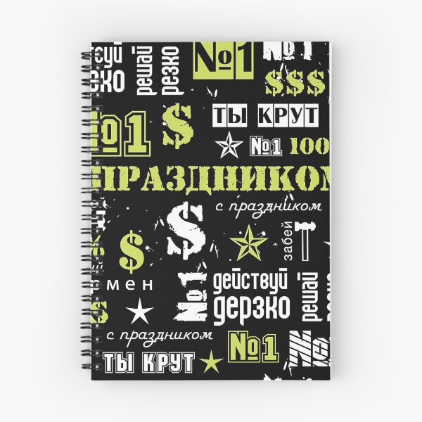 Item preview, Hispter Letters designed and sold by Isahy.