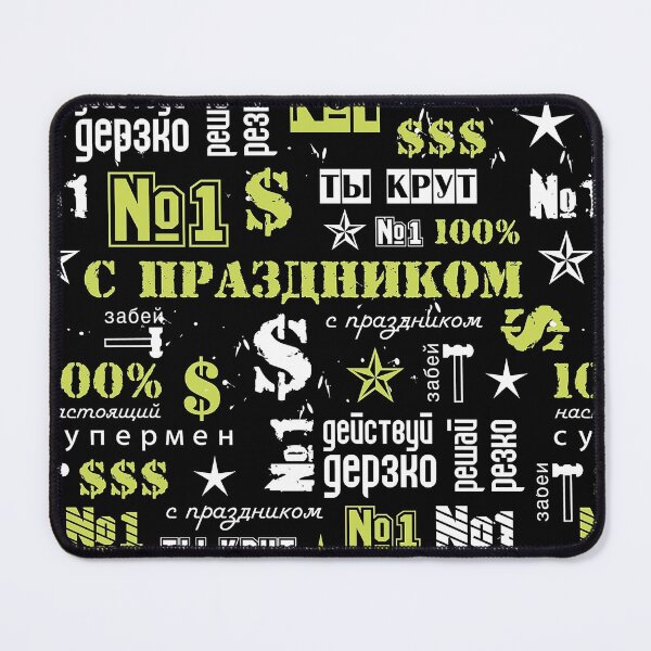 Item preview, Hispter Letters designed and sold by Isahy.