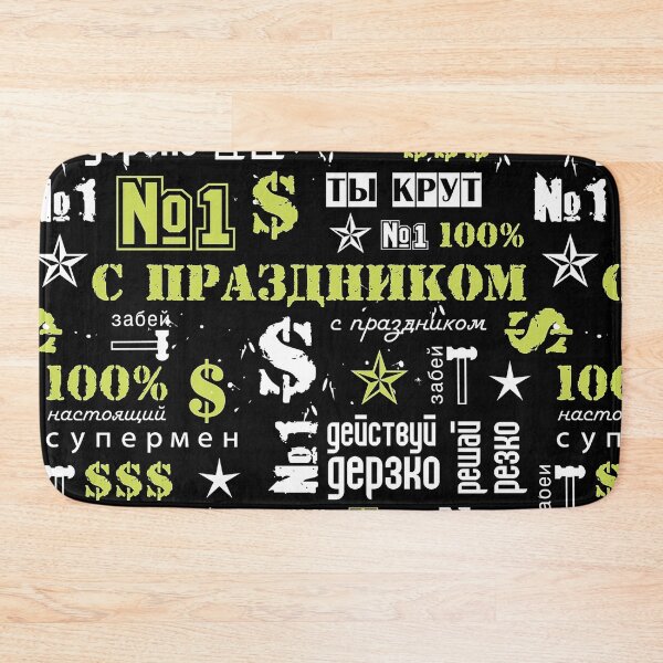 Item preview, Hispter Letters designed and sold by Isahy.