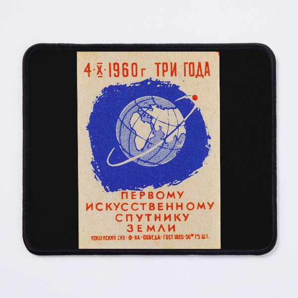 Item preview, Sputnik Russia designed and sold by iconikit.