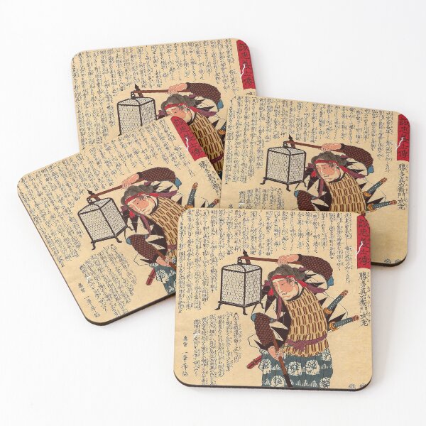 Item preview, Katsuta Shin'emon Taketaka - Utagawa Kuniyoshi (c.1847 - c.1848) designed and sold by Geraldo Garcia.