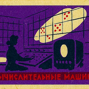 Artwork thumbnail, Space Program Computer by iconikit