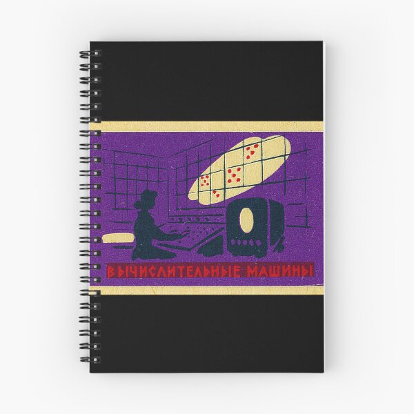 Item preview, Space Program Computer designed and sold by iconikit.