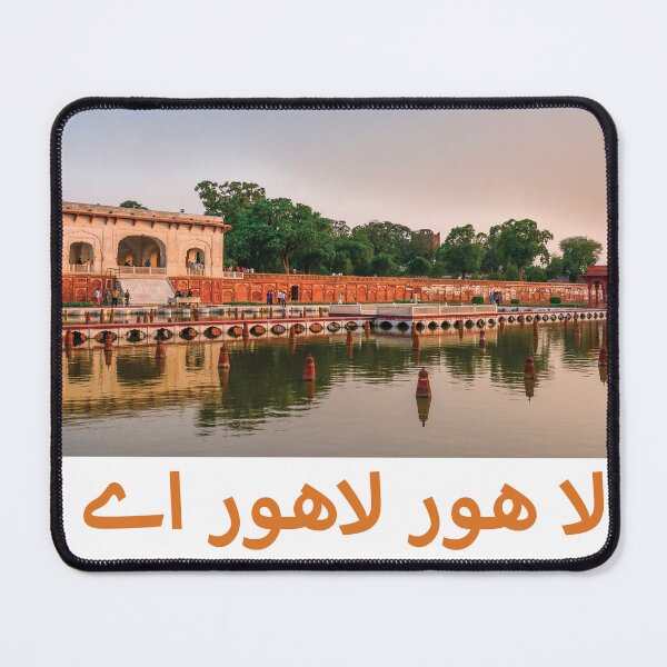 Item preview, Scenic beauty of Pakistan Lahore Shalimar Bagh designed and sold by Pakistaniart.