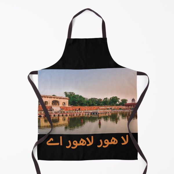 Item preview, Scenic beauty of Pakistan Lahore Shalimar Bagh designed and sold by Pakistaniart.