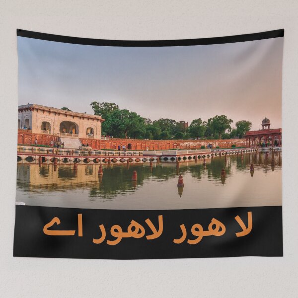 Item preview, Scenic beauty of Pakistan Lahore Shalimar Bagh designed and sold by Pakistaniart.