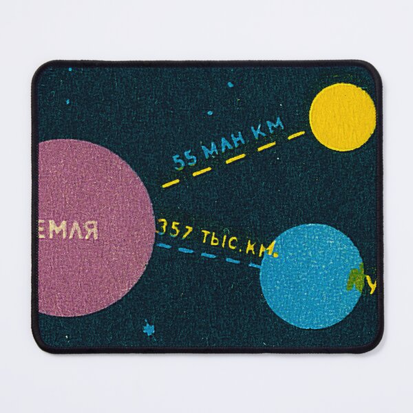 Item preview, Solar Sytem Planets designed and sold by iconikit.