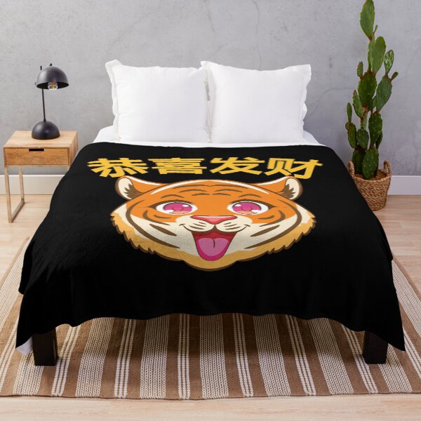 Item preview, Chinese Year Of The Tiger designed and sold by IrisDesign20.