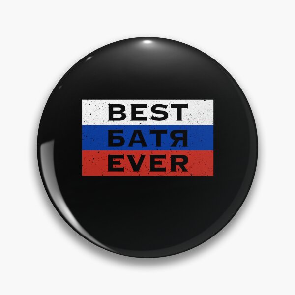 Item preview, Best Batya Ever - Russian Flag Funny Best Dad Ever designed and sold by venomousvector.