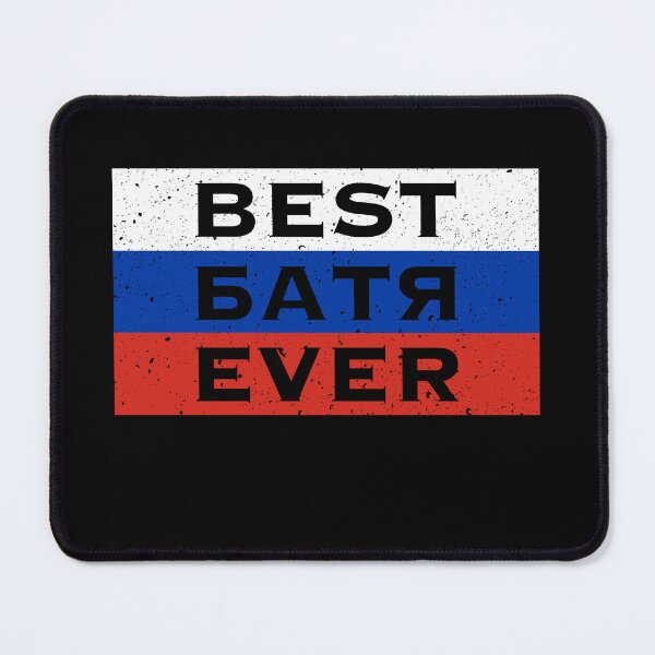 Item preview, Best Batya Ever - Russian Flag Funny Best Dad Ever designed and sold by venomousvector.