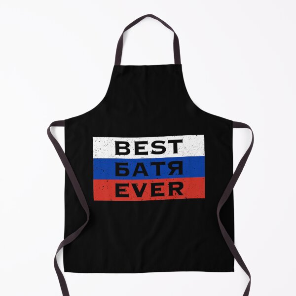 Item preview, Best Batya Ever - Russian Flag Funny Best Dad Ever designed and sold by venomousvector.
