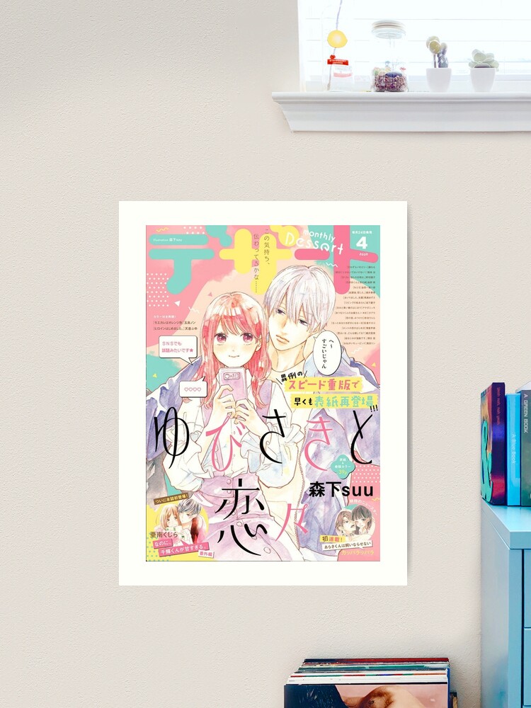 Ookami Kodomo no Ame to Yuki - Art Book (Kadokawa