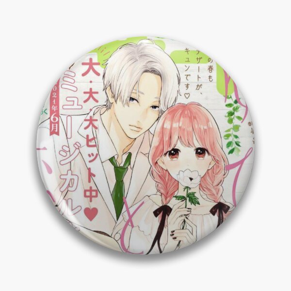 Item preview, A Sign of Affection / Yubisaki to Renren Magazine Cover designed and sold by lunarbalms.