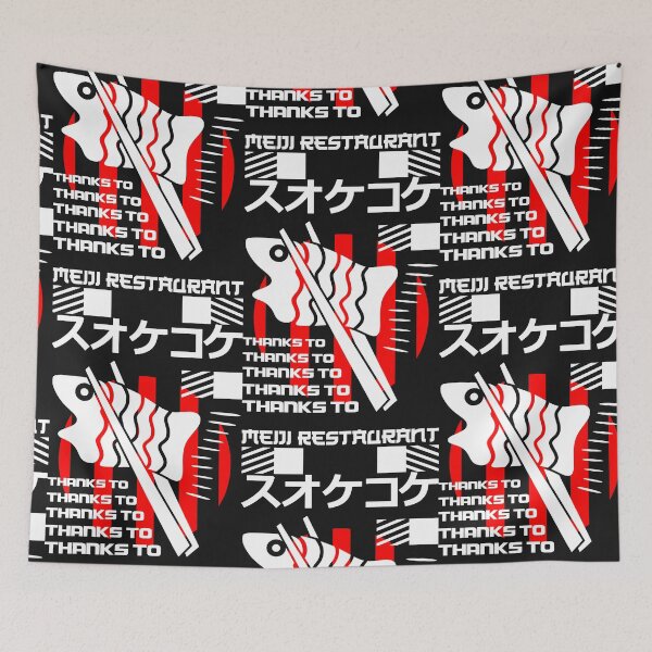 Artikelvorschau, Japanische urbane Streetwear: Meiji Restaurant entworfen und verkauft von Funny-Tees4U.