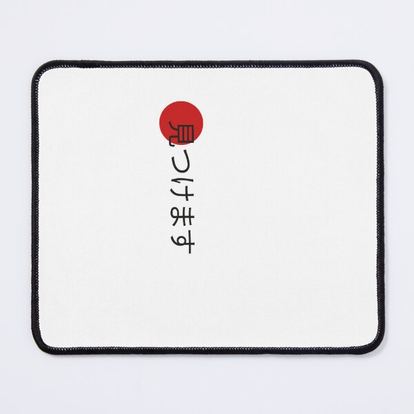Item preview, japan, japan culture designed and sold by placeit.