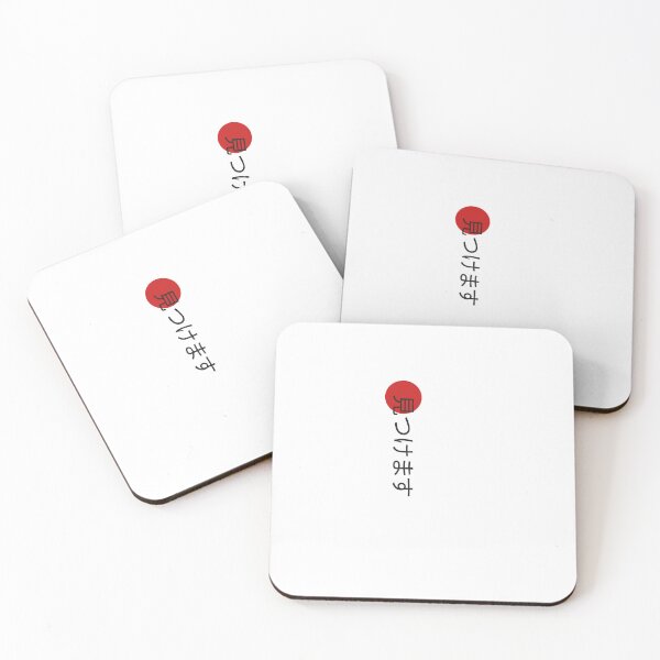 Item preview, japan, japan culture designed and sold by placeit.