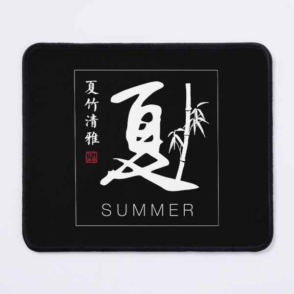 Item preview, Summer - Chinese Four Seasons Calligraphy (White) designed and sold by STUDIO-72.