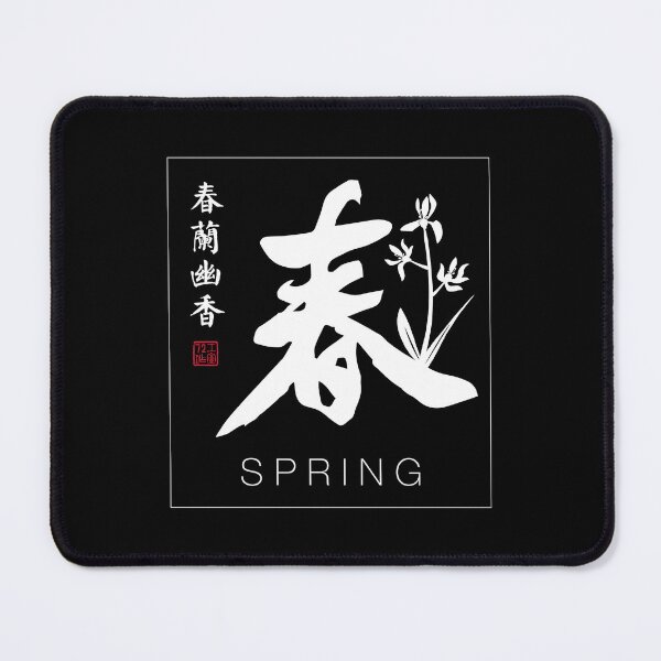 Item preview, Spring - Chinese Four Seasons Calligraphy (White) designed and sold by STUDIO-72.