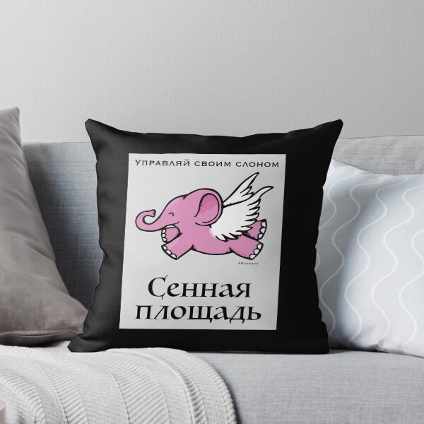 Item preview, Flying Elephant Sennaya Ploschad on gray designed and sold by Sennaya.