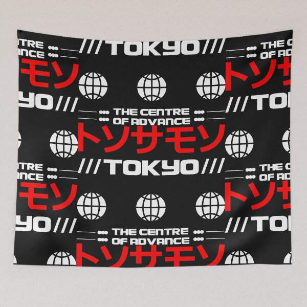Artikelvorschau, Japanische urbane Streetwear: Tokio das Zentrum des Fortschritts entworfen und verkauft von Funny-Tees4U.