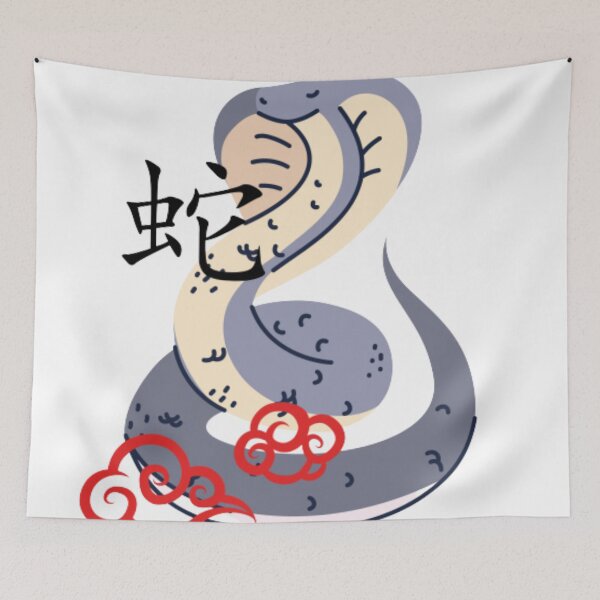 Item preview, Year Of Snake designed and sold by ArtOfStars.