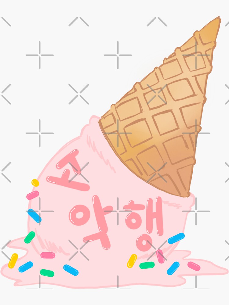 "TXT Ice Cream (Korean)" Sticker by amnerine Redbubble