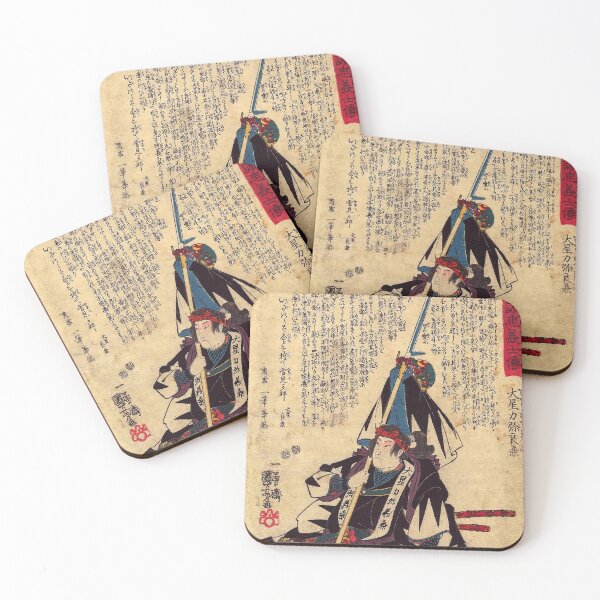Item preview, Ôboshi Rikiya Yoshikane - Utagawa Kuniyoshi (c.1847 - c.1848) designed and sold by Geraldo Garcia.