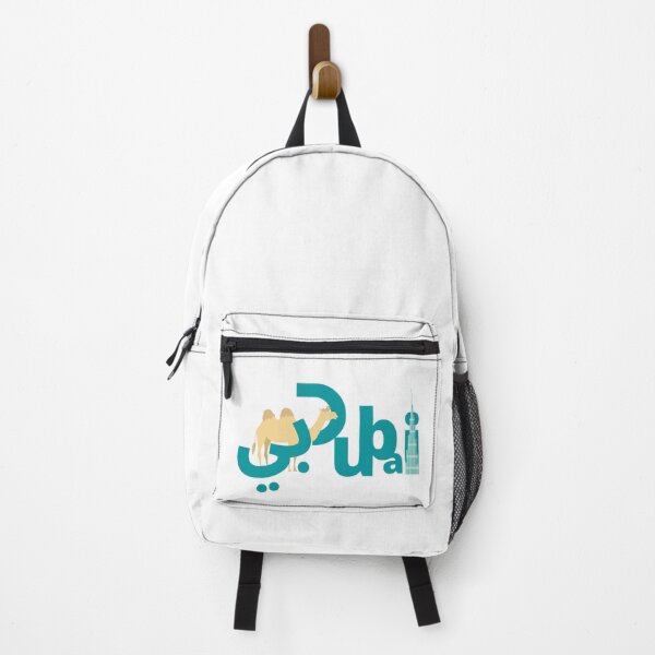 Item preview, Dubai designed and sold by MarahAnabtawi.