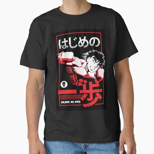 Item preview, Hajime no Ippo Poster designed and sold by Edgeshirt.