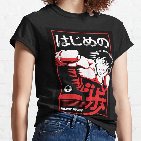 King of the Ring Tee Hajime No Ippo Merch Ippo Shirts Ippo -  Denmark