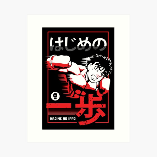 Hajime no Ippo - New Challenger For the real Fan Art Board Print