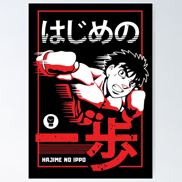  JCODE Anime Poster Hajime No Ippo New Challenger Canvas Art  Poster and Wall Art Picture Print College Dorm Decor Posters  20x30inch(50x75cm) : 居家與廚房