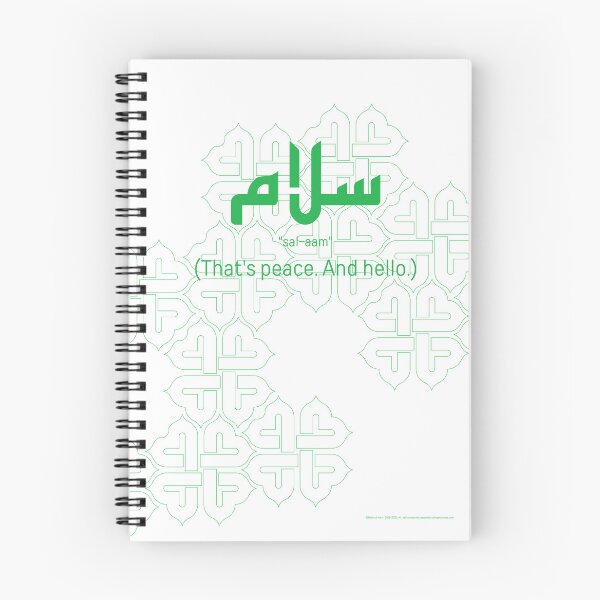 Item preview, Salaam. That's peace. And hello designed and sold by HalunaHappy.