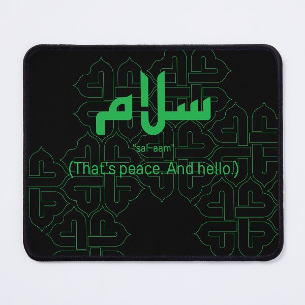 Item preview, Salaam. That's peace. And hello designed and sold by HalunaHappy.