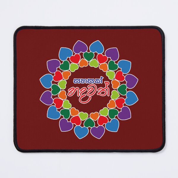 Item preview, Million Hearts - Sinhala (සහසක් හදවත්) designed and sold by SaShaCreations.