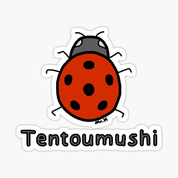 Item preview, Tentoumushi (Ladybug) Japanese design in color designed and sold by MrKShirts.