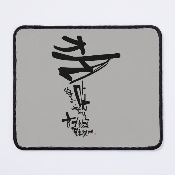 Item preview, BTS Permission To Dance Lyrics Written In Korean Calligraphy Art   designed and sold by Helafusion.