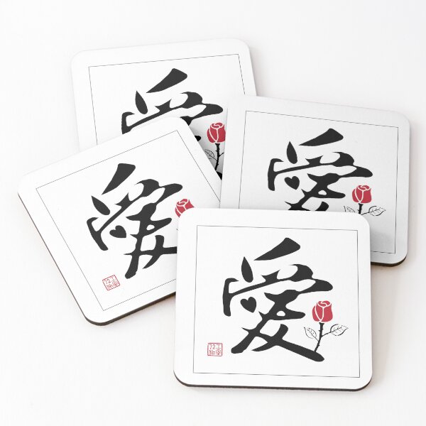 Item preview, Love in Chinese Calligraphy (White) designed and sold by STUDIO-72.