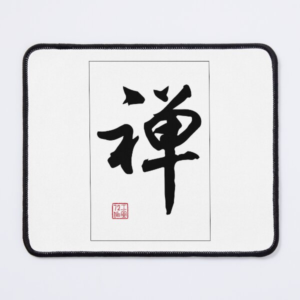 MTG 沼 中国語 簡体字 Ⅴ 5枚セット 基本セット第5版の簡体字Vマークについて : すぷりんぐのblog