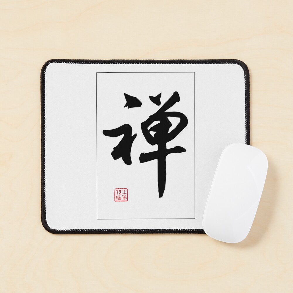 MTG 沼 中国語 簡体字 Ⅴ 5枚セット 基本セット第5版の簡体字Vマークについて : すぷりんぐのblog