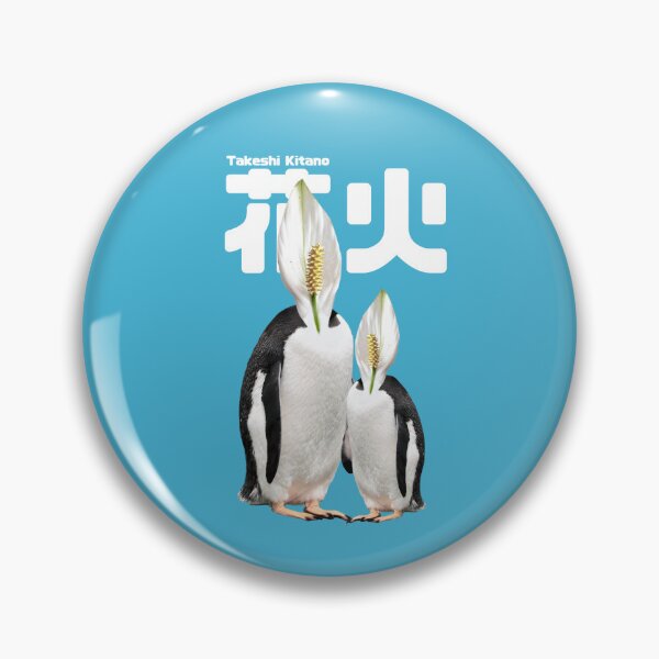 Item preview, Hana Bi - Takeshi Kitano designed and sold by Coolberry.